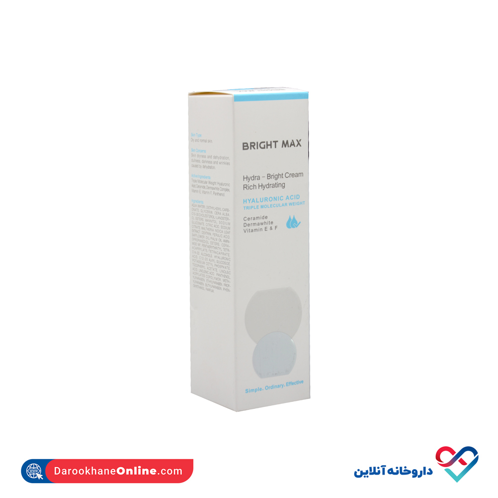 کرم آبرسان ریچ هیدرا برایت مکس 50 میل - Image 2